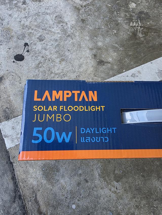 ไฟ Solar ยี่ห้อ Lamptan 50w ของใหม่ ๆ เดิมๆ พร้อมกล่อง ขายขาดทุนให้ครับ พร้อมส่ง รูปที่ 4