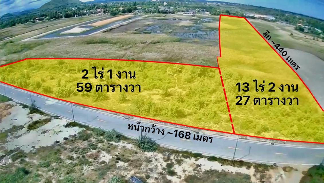 ที่ดิน ตำแหนางที่ ปากน้ำปราณ จ.ประจวบคีรีขันธ์ 1