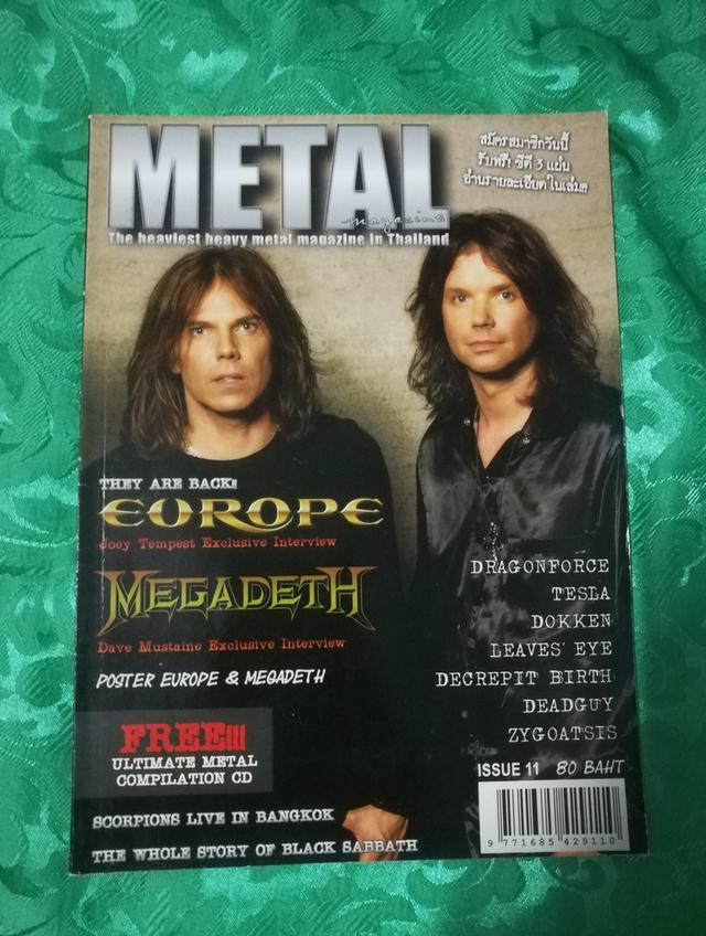 ขายหนังสือ Metal 11