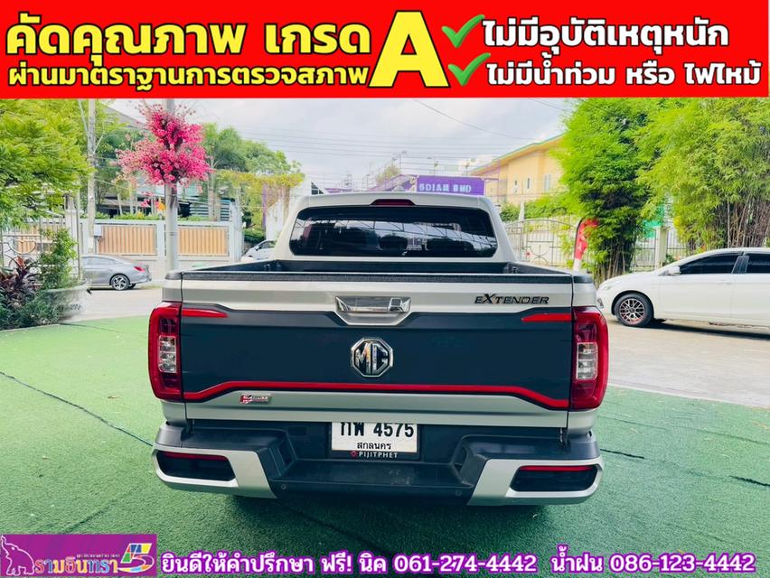 MG EXTENDER 4 ประตู 2.0 GRAND X i-Smart ปี 2022 14
