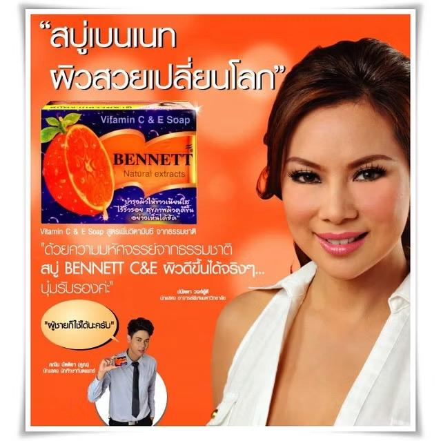 (1โหล) ราคาส่ง สบู่เบนเนทBennett เบนเนท สบู่เบนเนทส้ม C&E จากธรรมชาติ 130กรัม 12ก้อน รูปย่อยที่ 3