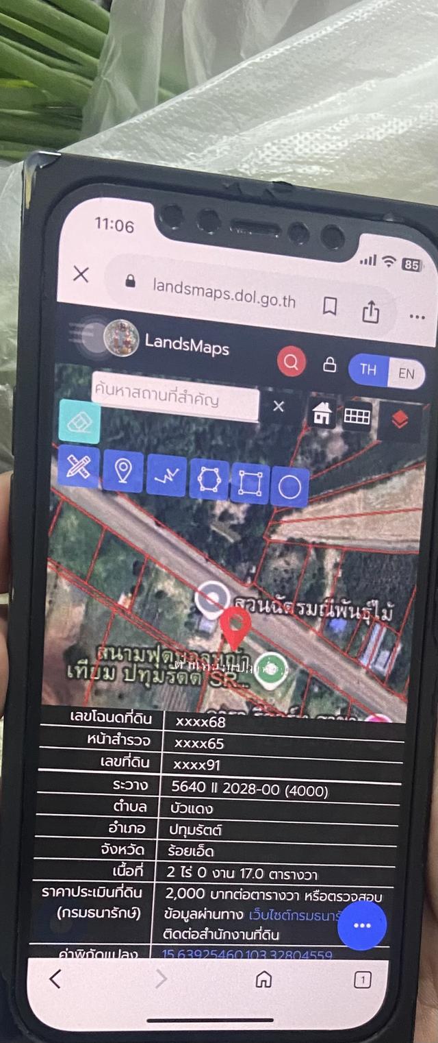 ที่ดิน  3 ไร่  หน้า 211 ตรว. ติดถนนหลวง  ทางไปดงบัง 1