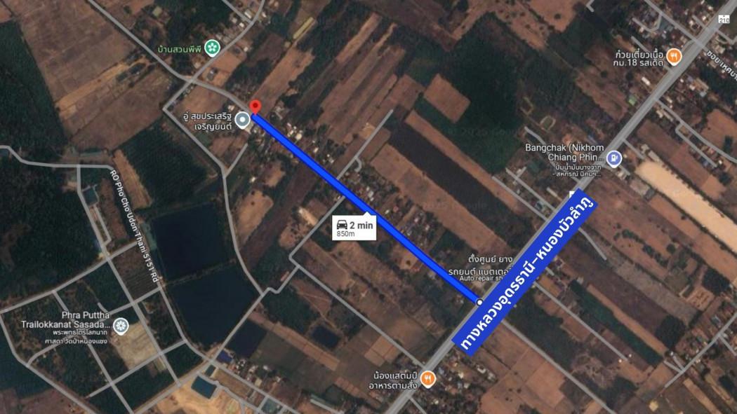 ขาย ที่ดินเปล่า 20-2-75 ไร่ ต.นิคมสงเคราะห์ อ.เมือง อุดรธานี แปลงสวย หน้ากว้าง ติดถนน 5