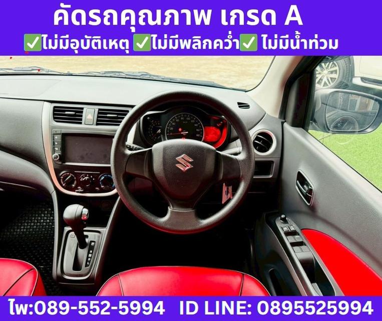 2024 SUZUKI CELERIO 1.0 GX Hatchback  11