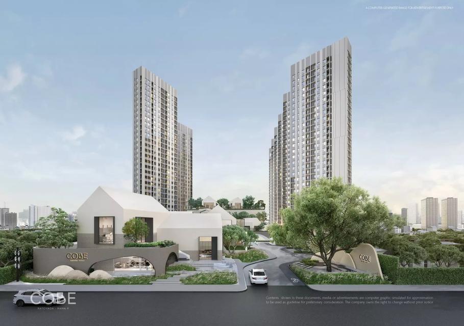ขายดาวน์คอนโดโค้บบ์ รัชดา-พระราม 9 ชั้น 12 ใกล้รถไฟฟ้า MRT พระราม 9 1
