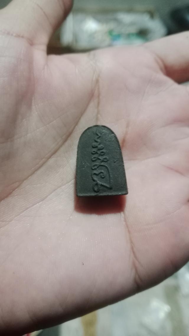 พระผงหลวงปู่ทวด เหยียบน้ำทะเลจืด รุ่นมหามงคล ปี2550 วัดช้างให้ จ.ปัตตานี หลังยันต์นะ เนื้อผงพุทธคุณ ผงว่าน ผงใบลาน250บาท 2