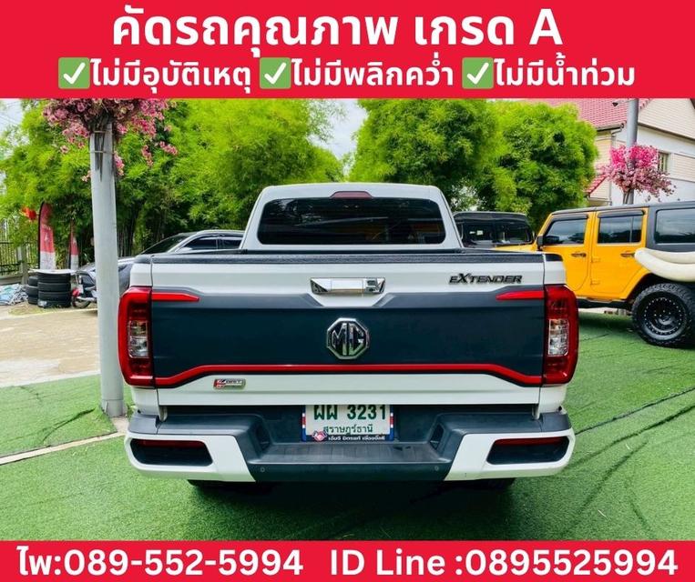 MG EXTENDER GIANT CAB 2.0 GRAND X MT ปี 2024 รูปที่ 7
