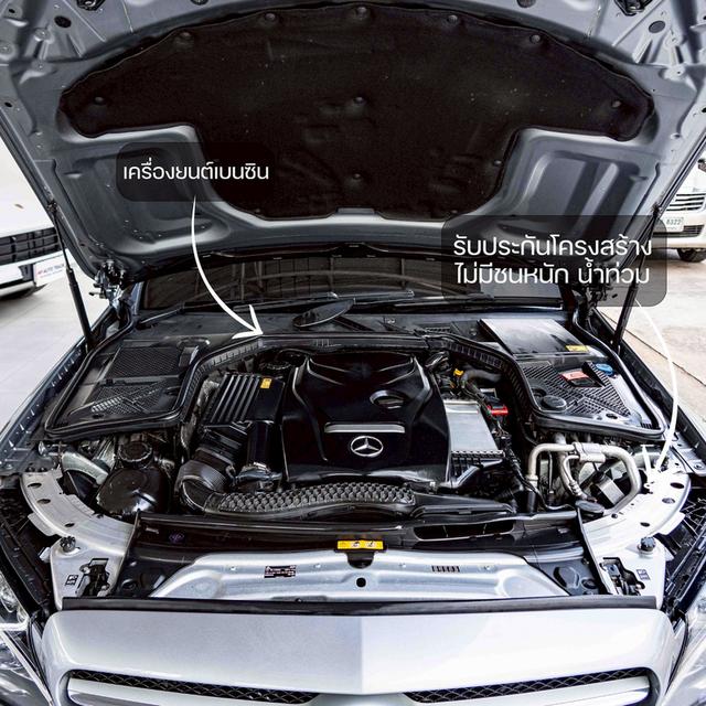 รหัสรถ NP2538 BENZ C250 AMG 2014