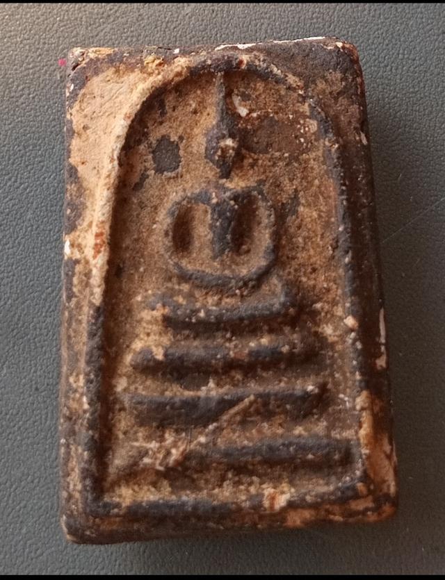 พระสมเด็จวัดบางขุนพรหมพิมพ์ใหญ่
