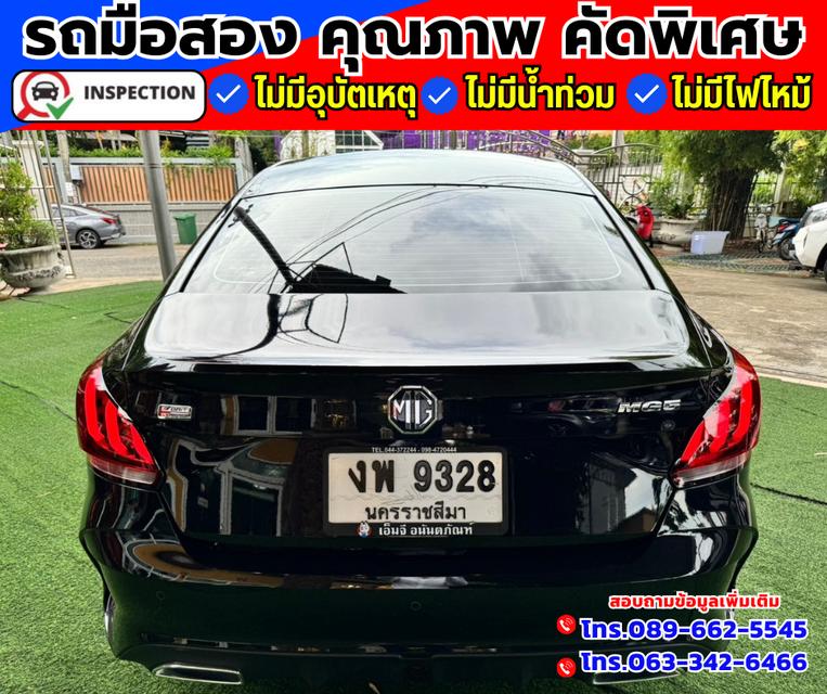 🚗ปี2021 MG MG5 1.5 C ✅ไมล์แท้ 23,xxx กม.  5