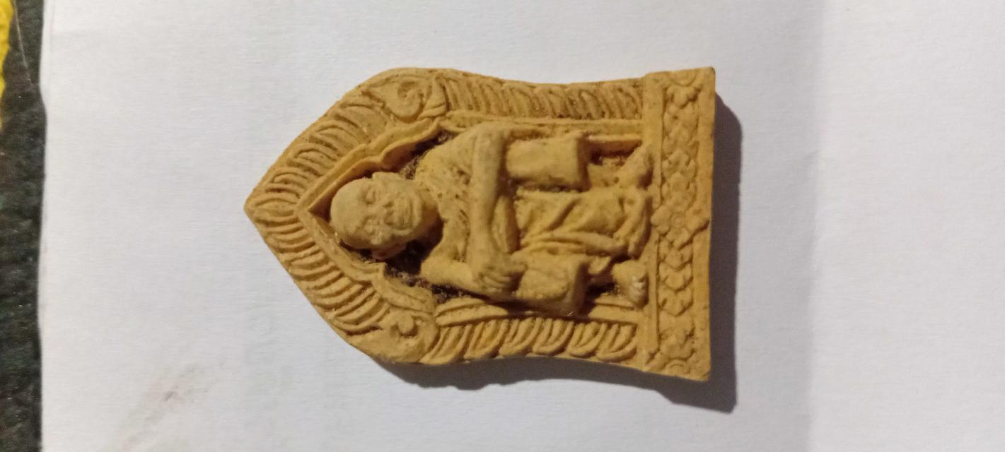 หลวงพ่อคูณ