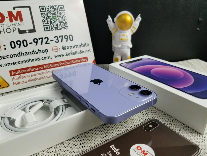 ขาย/แลก iPhone12 mini 64GB Purple ศูนย์ไทย ประกันศูนย์ สวยมาก สุขภาพแบต98% แท้ ครบยกกล่อง เพียง 15,900 บาท  5