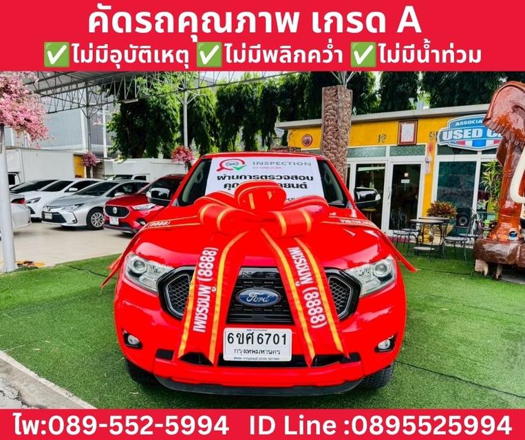 FORD RANGER Double Cab 2.2 XLT HI-RIDER AT ปี 2022