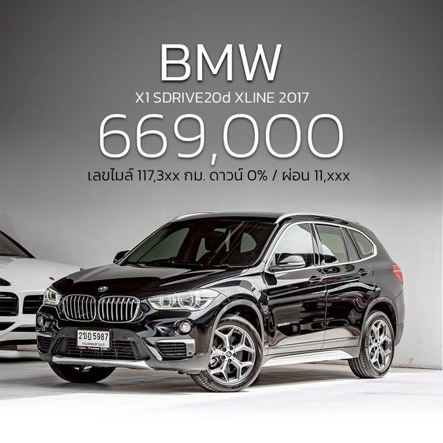 รหัสรถ NP5987 รุ่นรถ : BMW X1 SDRIVE20d XLINEปีรถ : 2017