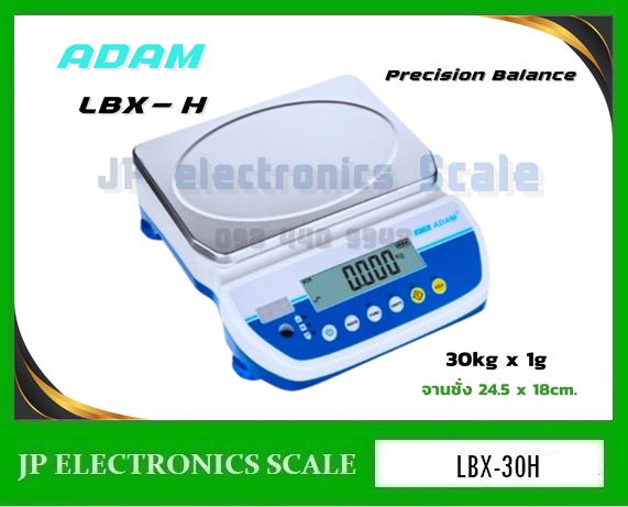 เครื่องชั่งตั้งโต๊ะ30kg เครื่องชั่งดิจิตอล30kg ละเอียด1g ยี่ห้อ ADAM รุ่น LBX-30H