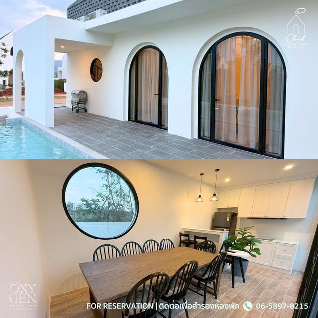 Oxygen Cloud เครือ Oxygen Group โครงการบ้านจัดสรรเพื่ออยู่อาศัยและลงทุนปล่อยเช่าระยะยาวบนพื้นที่ทำเลทองเขาใหญ่ สไตส์มินิมอลน่ารัก 4