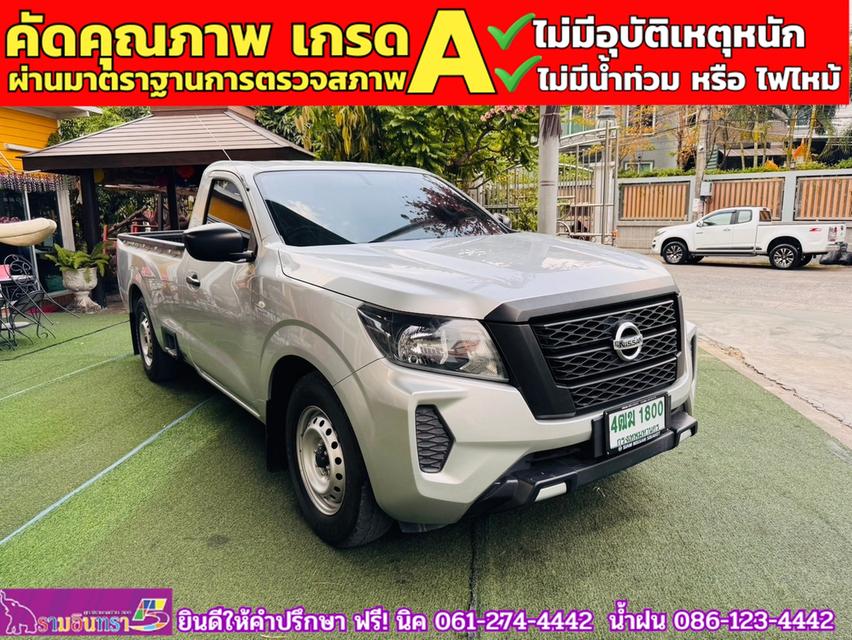 NISSAN NAVARA ตอนเดียว 2.5 SL ปี 2022 3