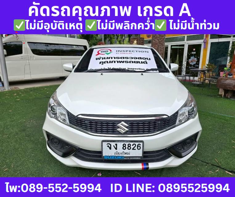 2022 Suzuki Ciaz 1.2 GL Sedan