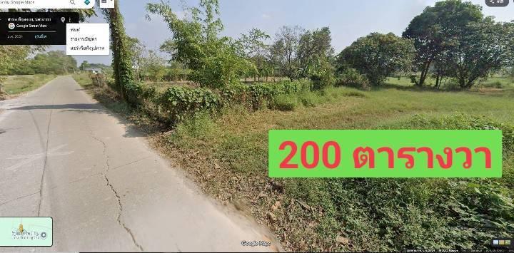 ขายที่ดินถมแล้ว 200 ตารางวา หน้ากว้าง 20 เมตร ถนนคอนกรีต อ.บ้านนา นครนายก