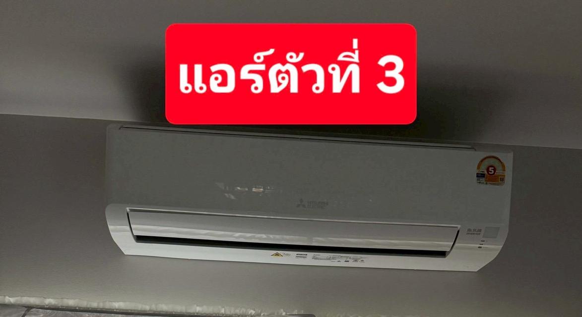 สราญสิริ โคราช Saransiri Korat 16