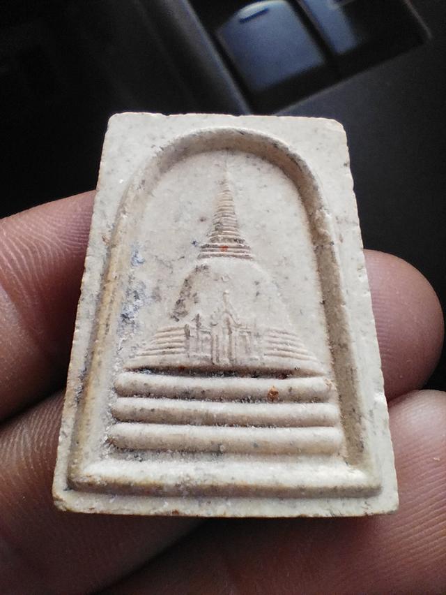 พระปฐมเจดีย์ 150 ปี 2