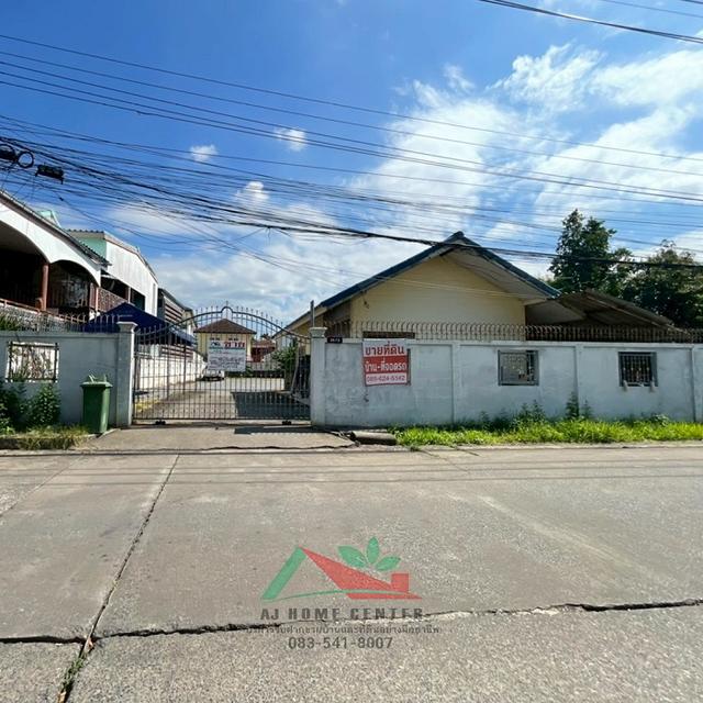 ขายที่ดินพร้อมบ้านชั้นเดียว ขนาด170.5ตรว. ซ.ช่างอากาศอุทิศ16 แยก8 ปัจจุบันปล่อยเช่าบ้านและที่จอดรถ 8