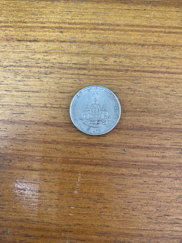 เหรียญ 5 บาท กาญจนาภิเษก พ.ศ.2539 รูปที่ 3