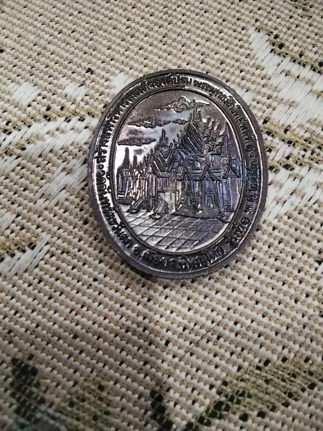 เหรียญรุ่นแรก พระอาจารย์อุบาลี อตุโล วัดจันทร์ตะวันตก พิษณุโลก