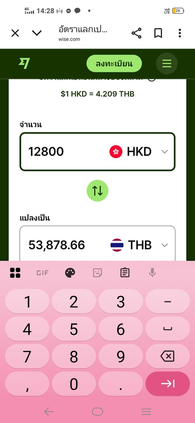 กระเป๋าใส่โทรศัพท์ 8