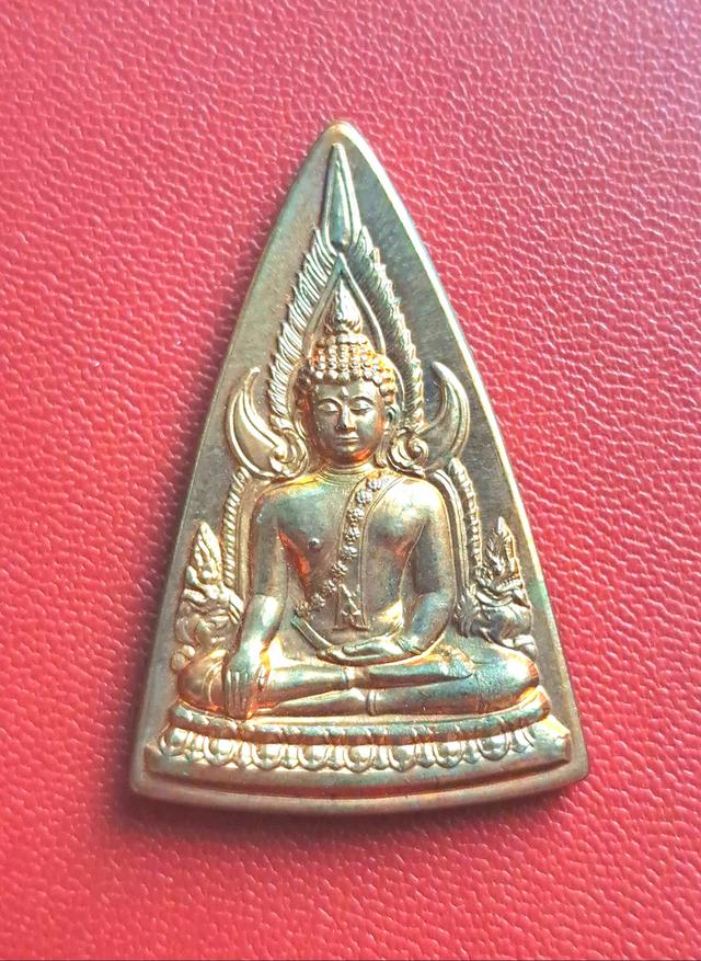 เหรียญพระพุทธชินราช รุ่น แม่