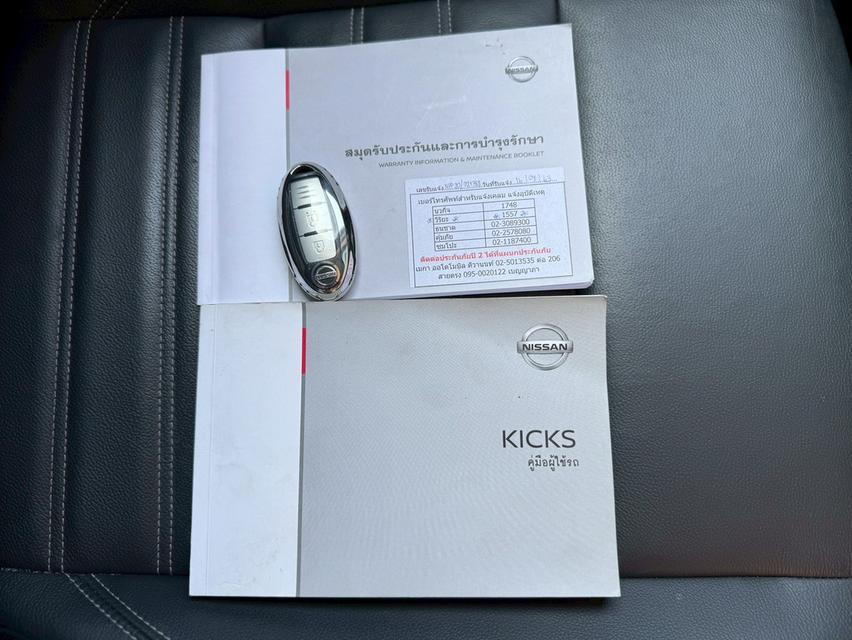 ปี 2020 NISSAN KICKS, 1.2 V e-POWERโฉม ปี20-ปัจจุบัน สีเทา 18