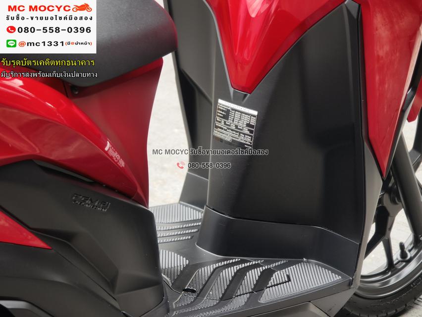 Click 125i 2023 วิ่ง9000โล รุ่นTopกุญแจรีโมทบุคเซอวิสครบ รถบ้านแท้เครื่องท่อเดิมๆ เล่มชุดโอนครบ No1222    9