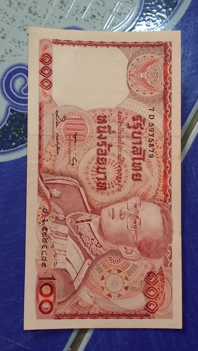 ธนบัตร100 รุ่นช้างแดง