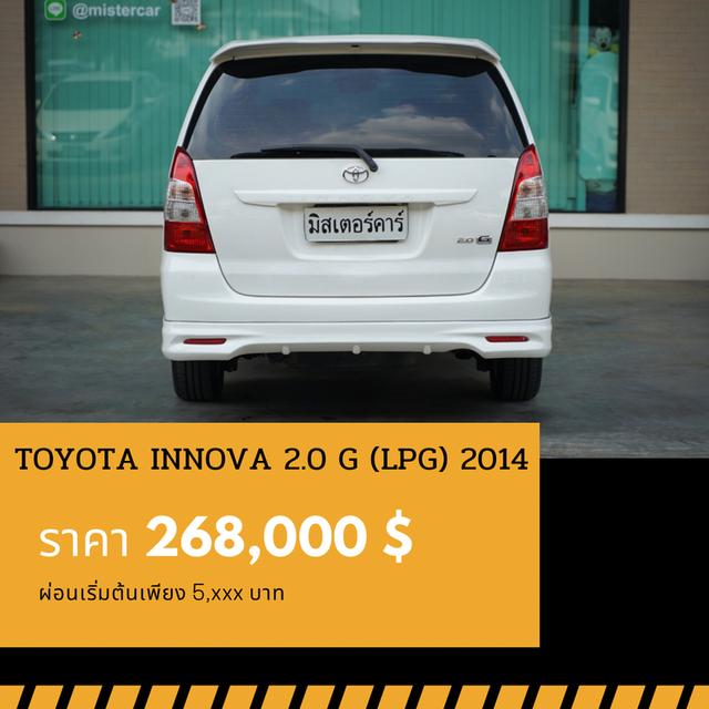 🚩TOYOTA INNOVA 2.0 G 2014 2