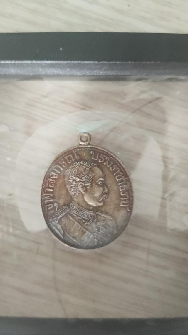 เหรียญร 5 รุ่นผลิตจากต่างประเทศ