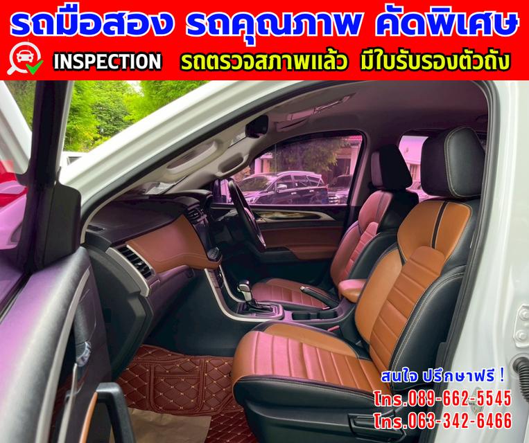 🎯ปี2022 MG Extender 2.0 DOUBLE CAB  Grand X รุ่นTOP  🎯ไมล์แท้ 67,xxx กม. 🎯เกียร์อัตโนมัติ  🎯เครื่องดีเซล 13