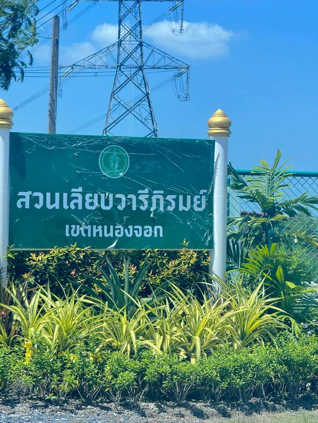 ขายที่ดินทำเลทอง ย่านธุรกิจ ราคาถูก 7