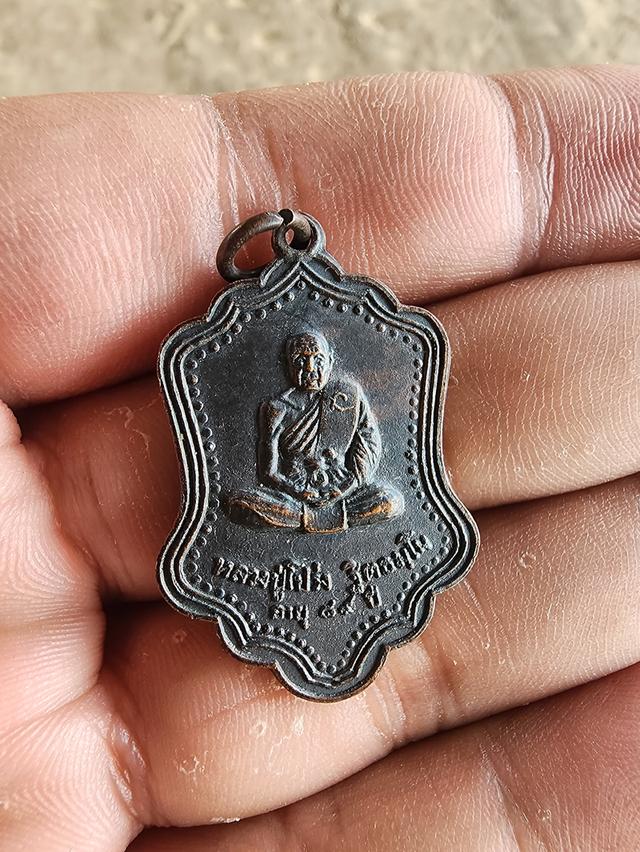 พระเครื่องพระบูชาพระเหรียญ
