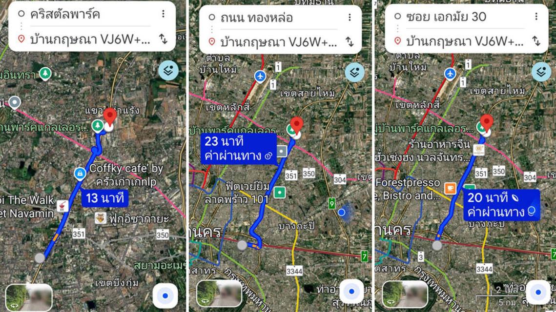 บ้านกฤษณา วัชรพล เขตบางเขน พูลวิลล่าสไตล์บาหลี ทำเลดีเยี่ยม เพียง 20 นาที ถึงเอกมัย-ทองหล่อ 14