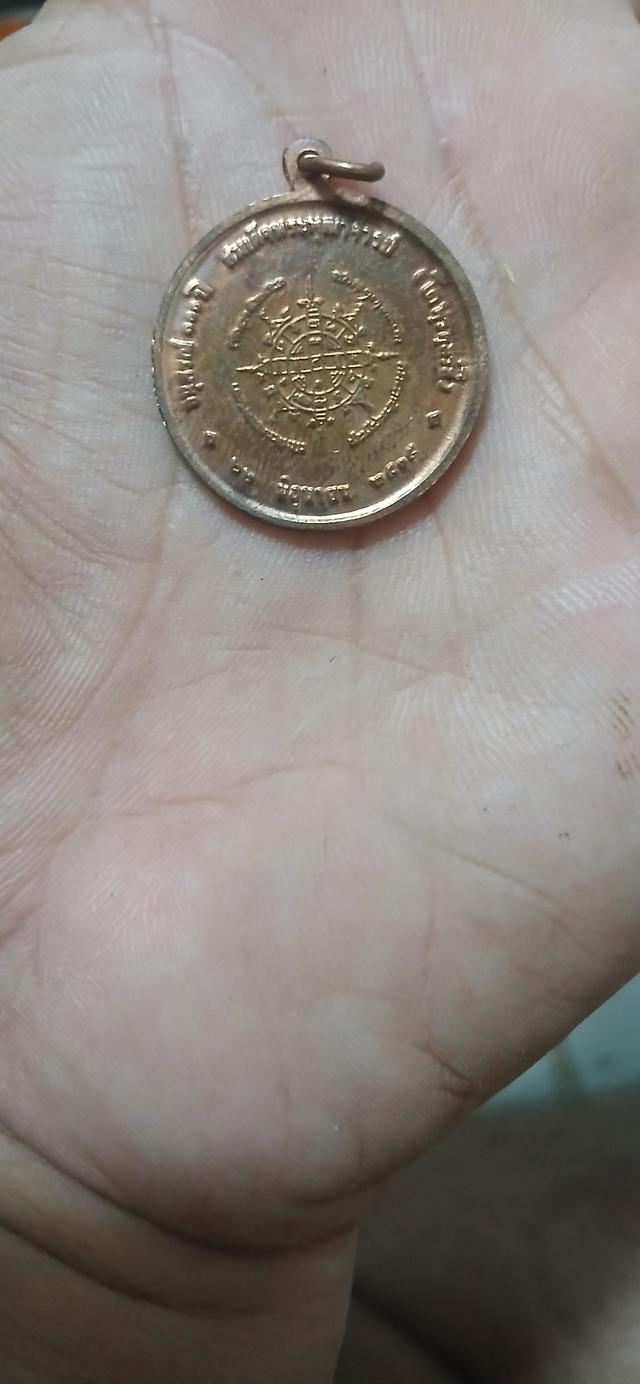 :	เหรียญกลมกลาง สมเด็จโต ปี 2515 รุ่น 100 ปี รูปที่ 3