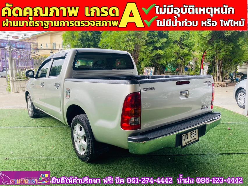 TOYOTA VIGO 4 ประตู 3.0 G เกียร์ออโต้ ปี 2011 12