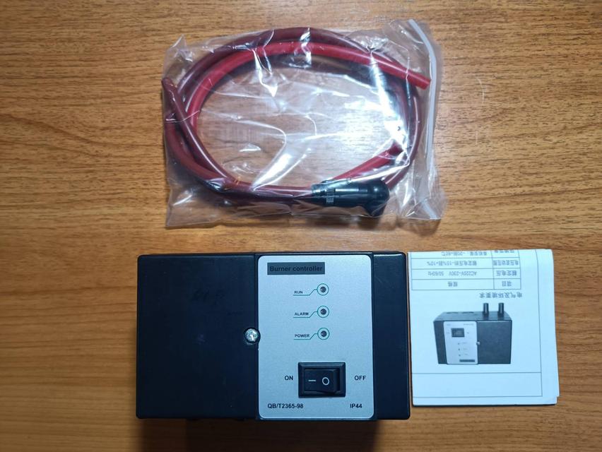 Automatic Ignition Burner Controller TM681-C70