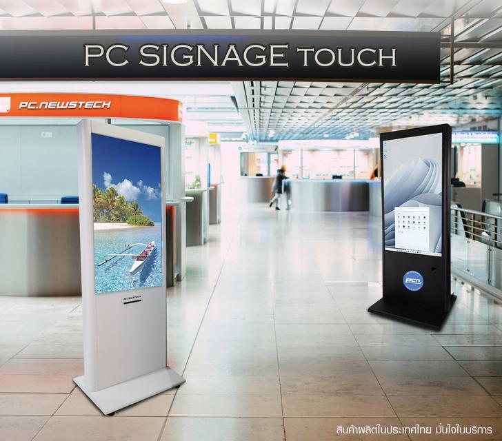 จำหน่าย คอมพิวเตอร์หน้าจอสัมผัส รูปแบบ PC KIOSK หลากหลายรุ่น รูปที่ 3