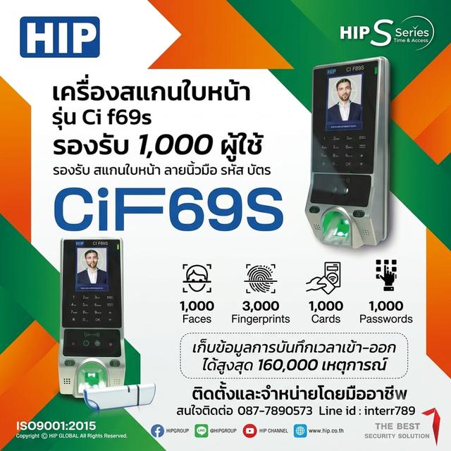 เครื่องสแกนใบหน้าระยอง เครื่องสแกนหน้าระยอง 087-7890573 ระบบ Access Control ชลบุรี ระยอง ปลวกแดง พัทยา บ่อวิน