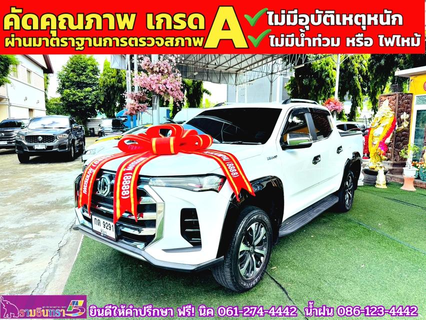 MG EXTENDER 4 ประตู 2.0 GRAND X i-Smart ปี 2023 2