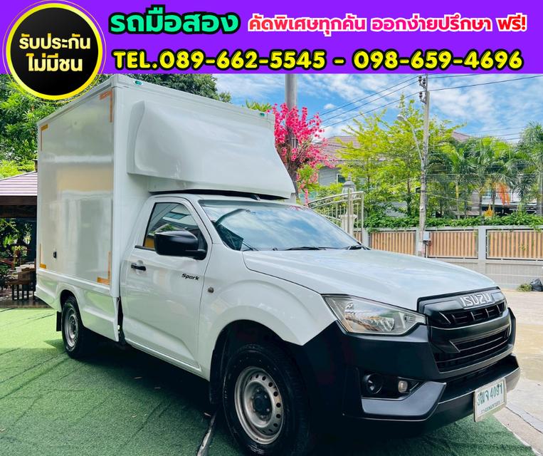 ✨ 2021 Isuzu D-MAX 1.9 Spark S  📦 ตู้แห้งสูงภายใน 180 ซม. รูปที่ 3