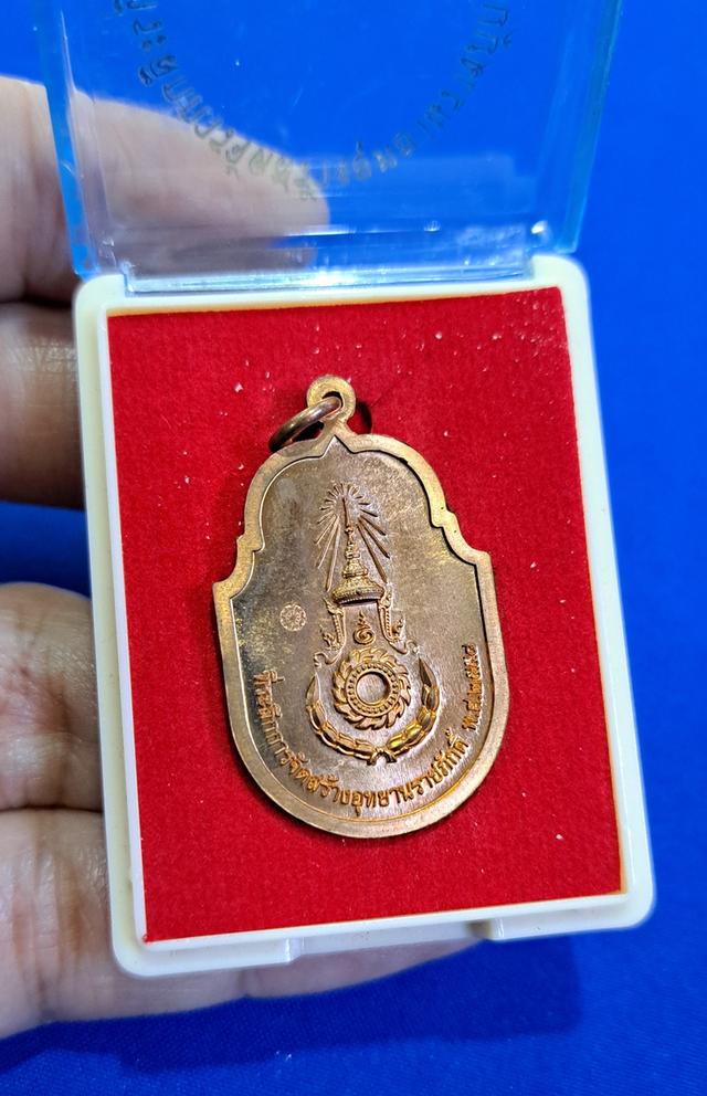 เหรียญอุทยานราชภัฏ  ปี2558 3