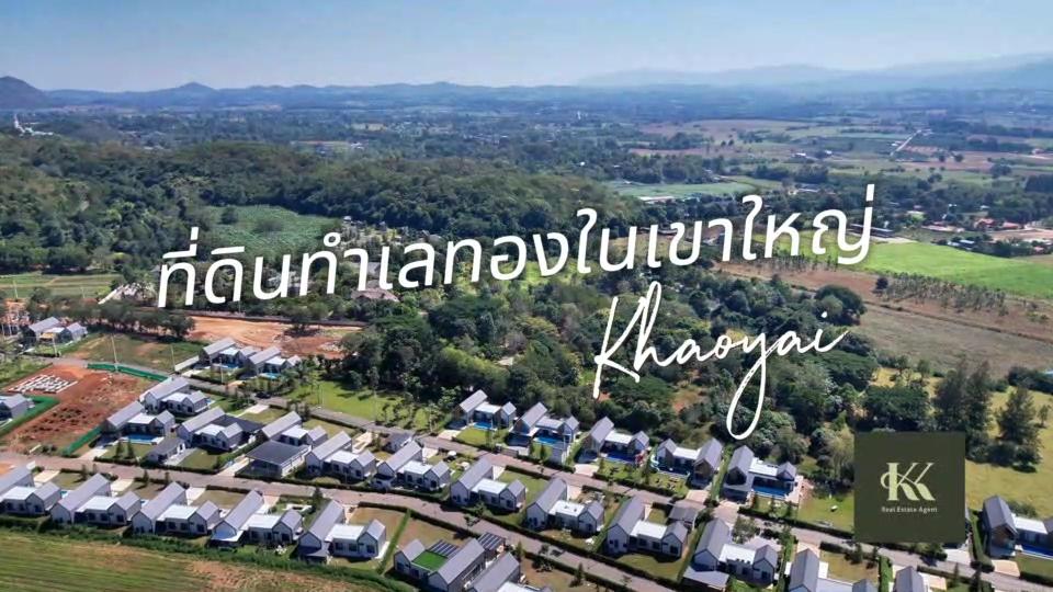 ขายที่ดินบนเนินเขาวิวสวยราคาไม่แพง 7