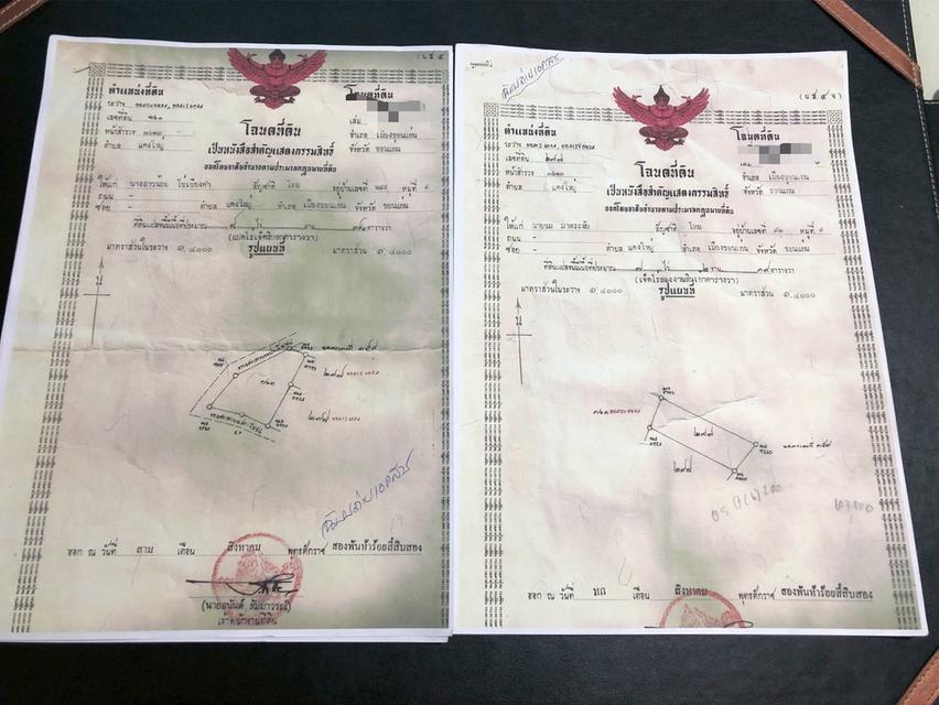 ด่วน ขายที่ดินสำหรับทำหมู่บ้าน 15 ไร่ 3 งาน ถนนมะลิวัลล์ ซอย โสกเดือนห้า ถนน คอนกรีต จ.ขอนแก่น(ขายยกแปลง) 5