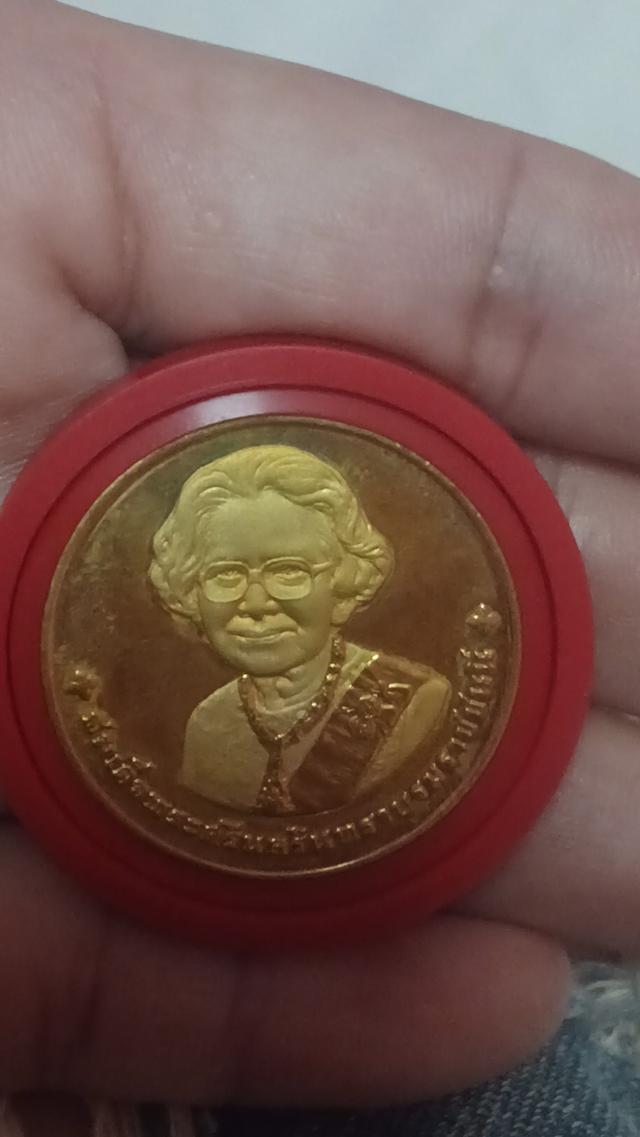 เหรียญที่ระลึกสมเด็จย่าอนุสรณ์พระราชพิธีถวายพระเพลิงพระรมศพ